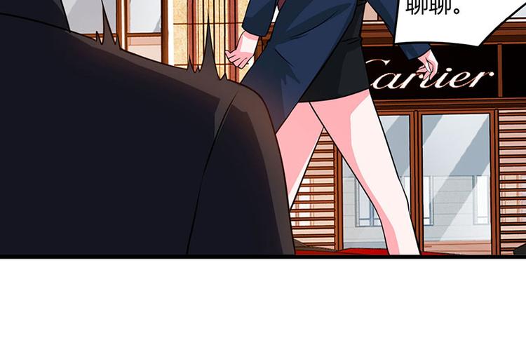 我的美女特工老婆 - 第27話 辭職威脅(1/2) - 2