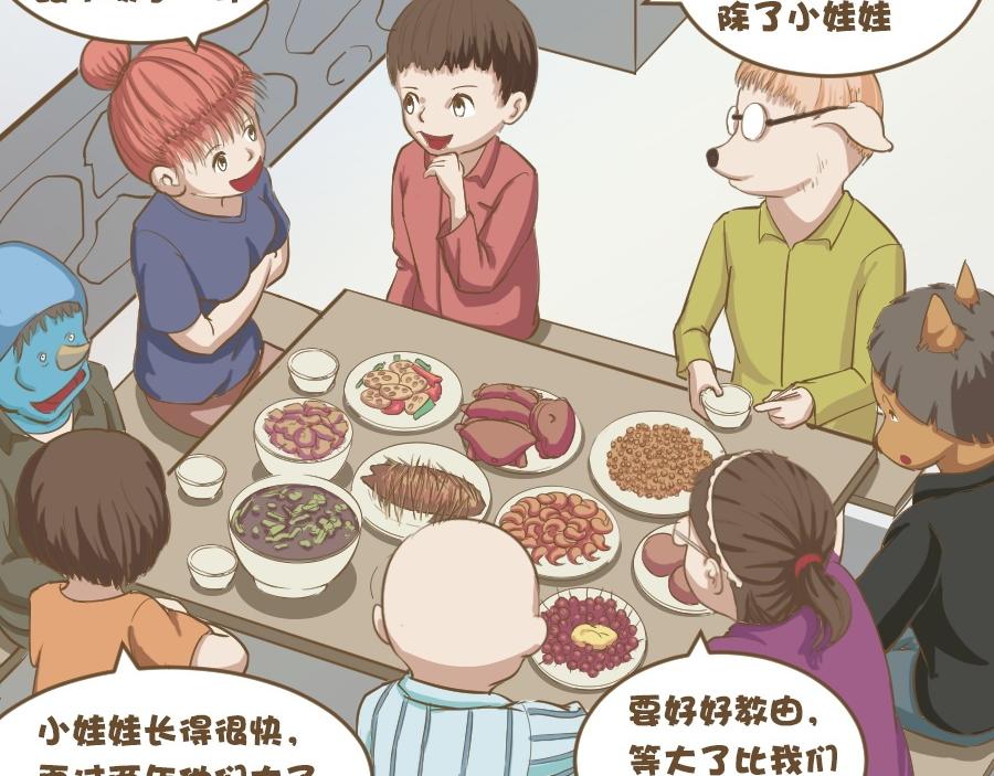 我的夢想需要做夢去想 - 我的夢想需要做夢去想(2/4) - 1