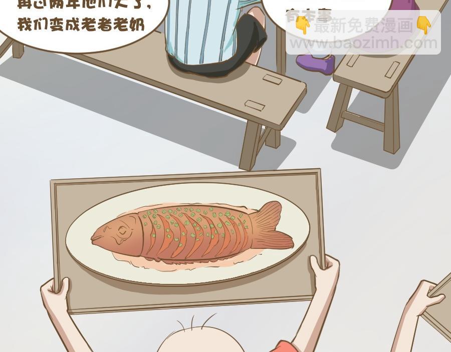 我的夢想需要做夢去想 - 我的夢想需要做夢去想(2/4) - 2