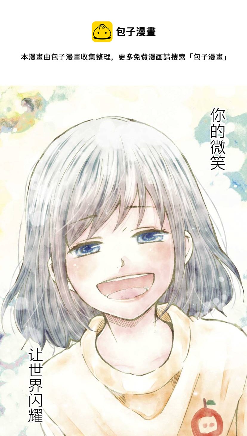 我的魔女 - 第01話前篇 - 1