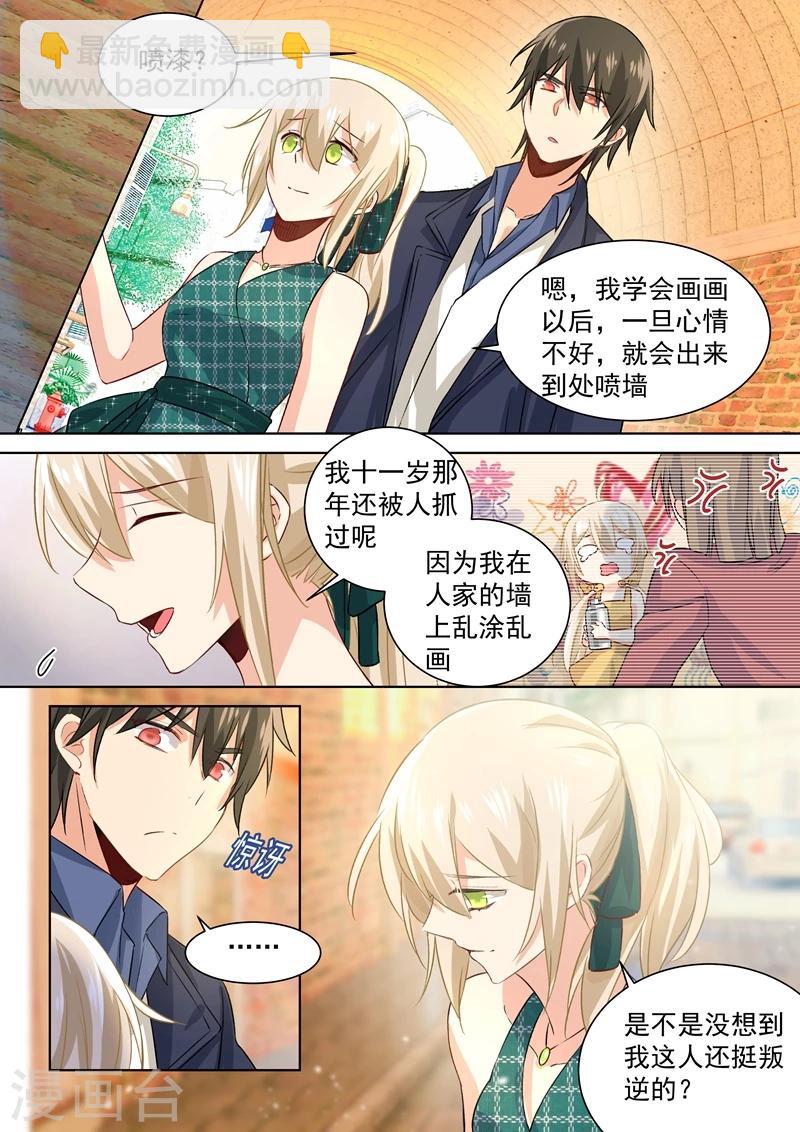 我的男人是個偏執狂 - 第120話 糟出一片色彩 - 2