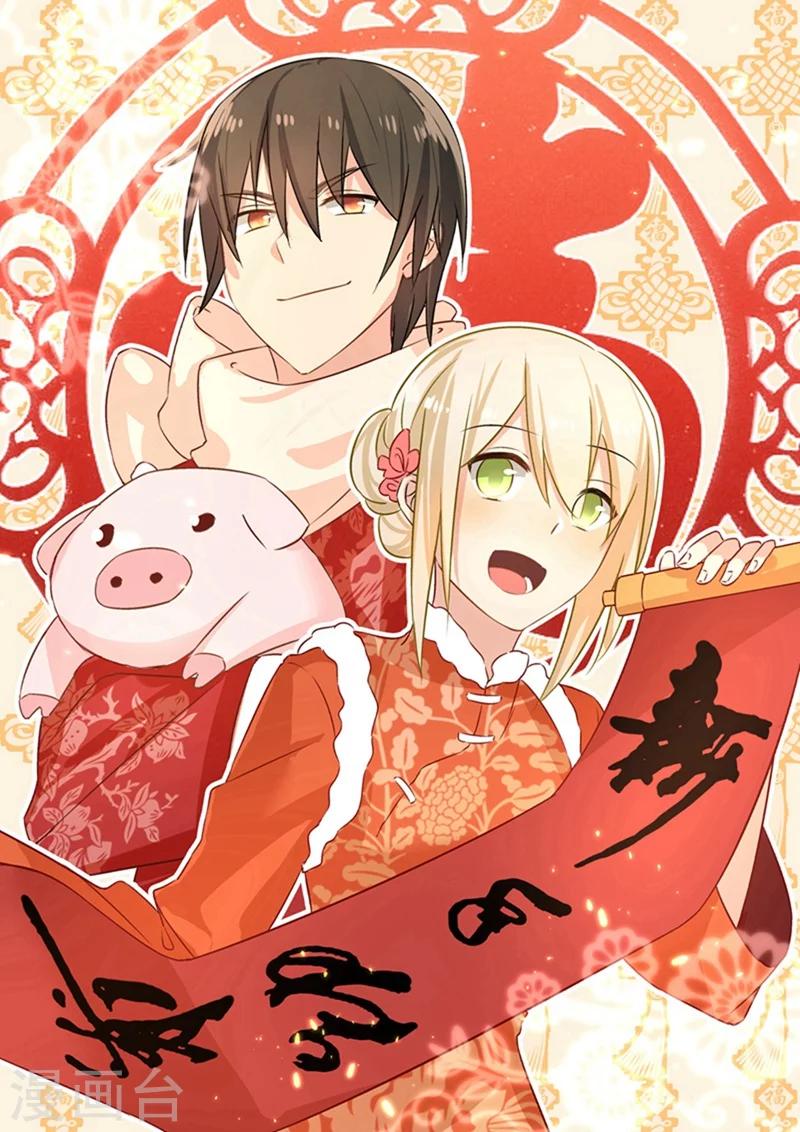我的男人是個偏執狂 - 第130話 郵輪之事另有蹊蹺 - 1