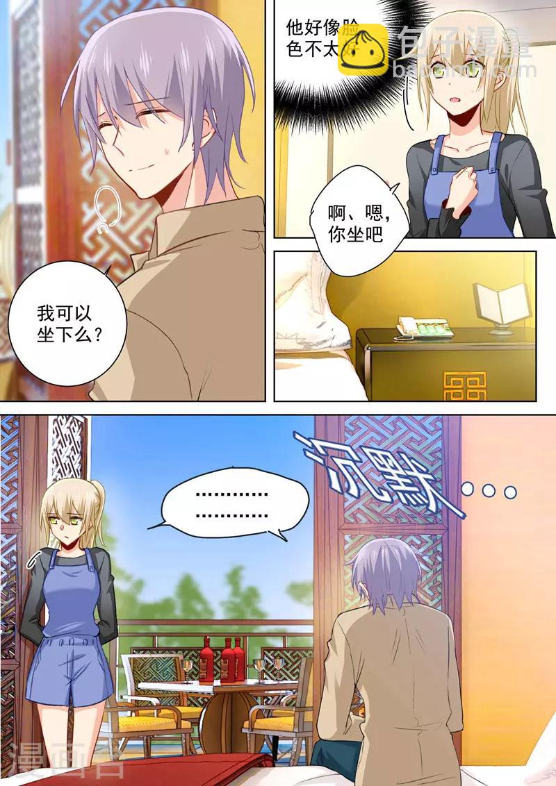 我的男人是個偏執狂 - 第154話 千初記起來了！ - 2