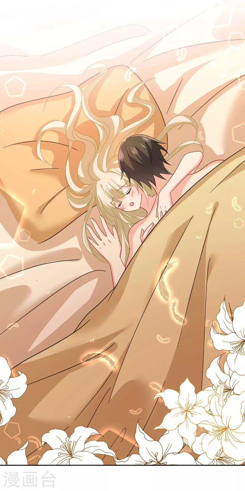 我的男人是個偏執狂 - 第334話 沒關係，我會去的！ - 2
