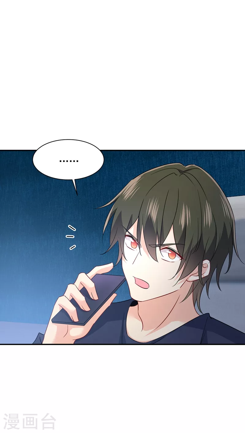 我的男人是個偏執狂 - 第355話 她第一次這麼主動 - 1