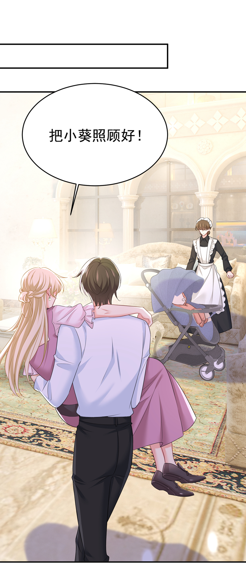 我的男人是個偏執狂 - 第625話 你終於回來了 - 1