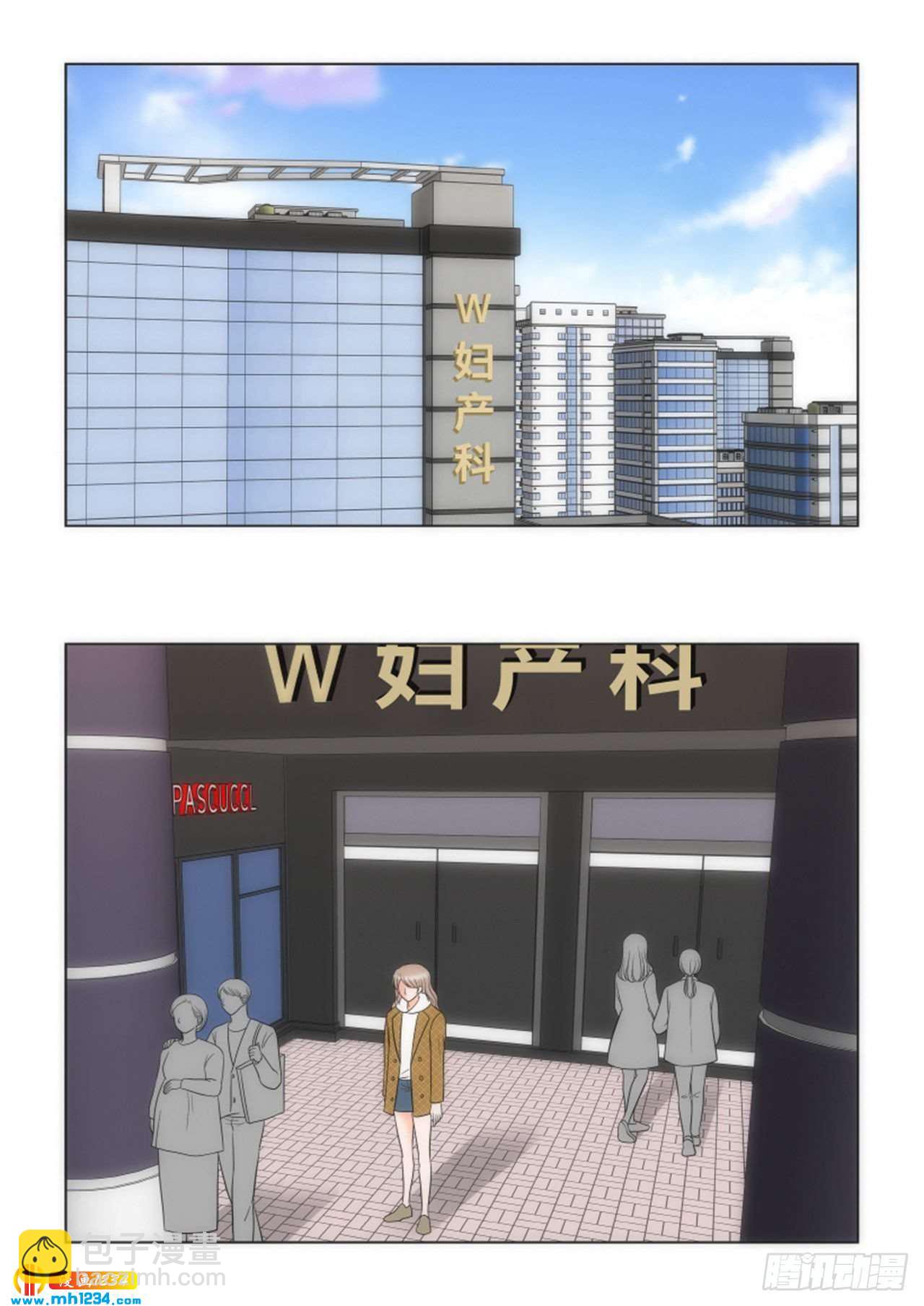 我的女人，小跟班 - 第85話(1/2) - 2