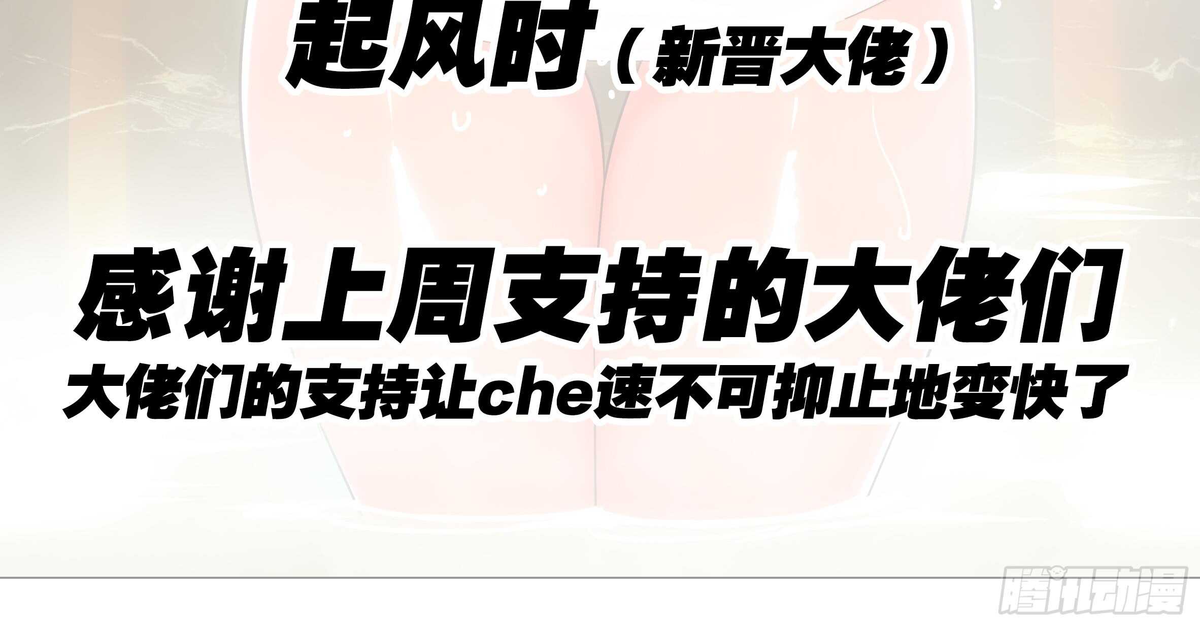 我的女友是惡龍 - 溫泉？溫泉！（二）(1/2) - 4