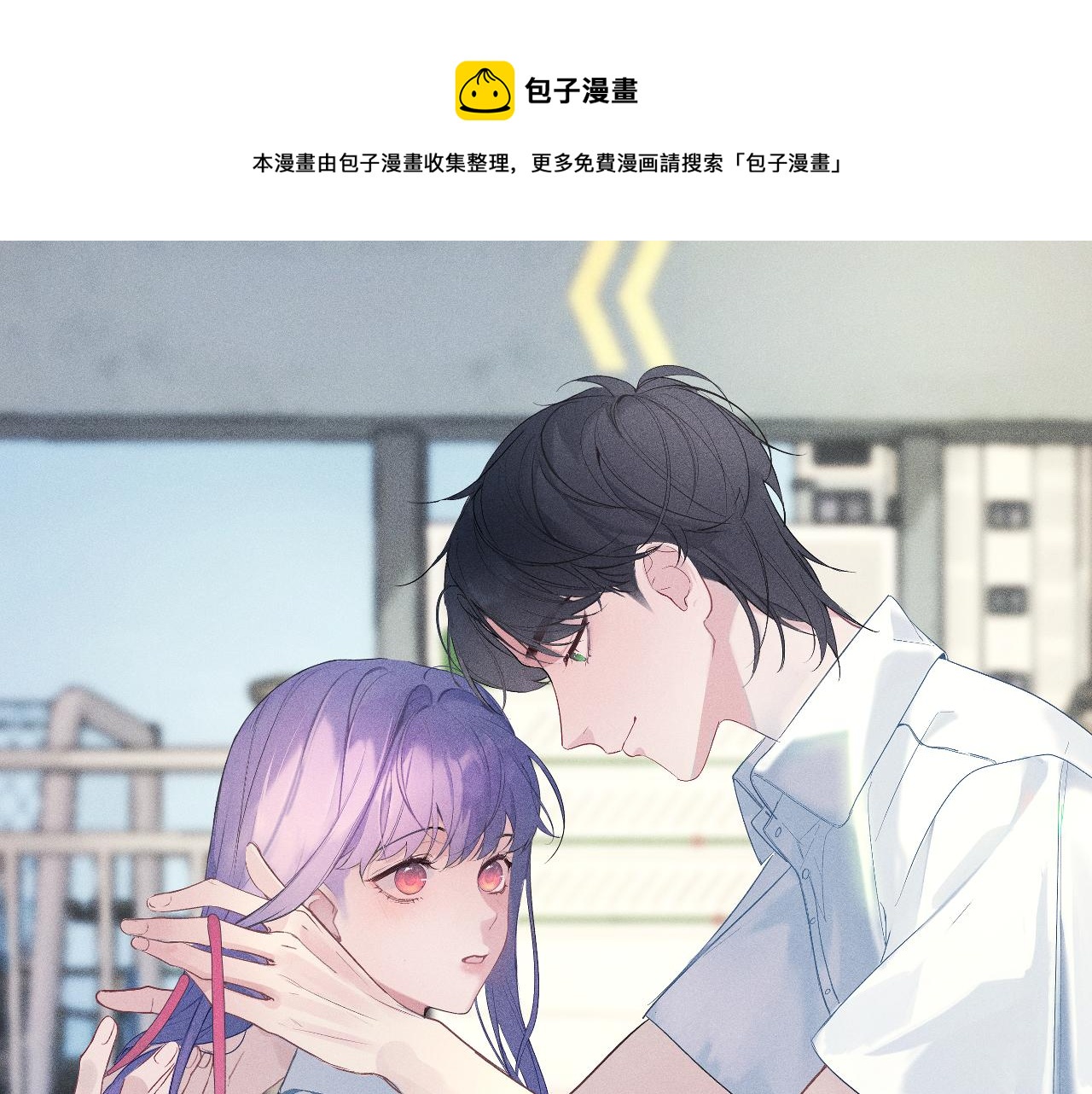 我的oc成精了 - 第三話 竟然是oc精(1/2) - 1