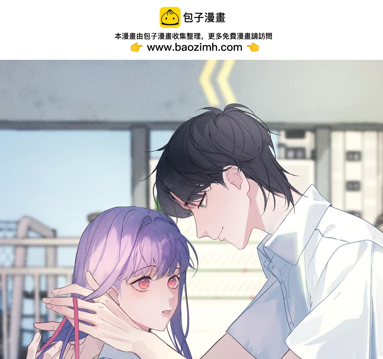 我的oc成精了 - 第五話 只在乎你(1/2) - 1