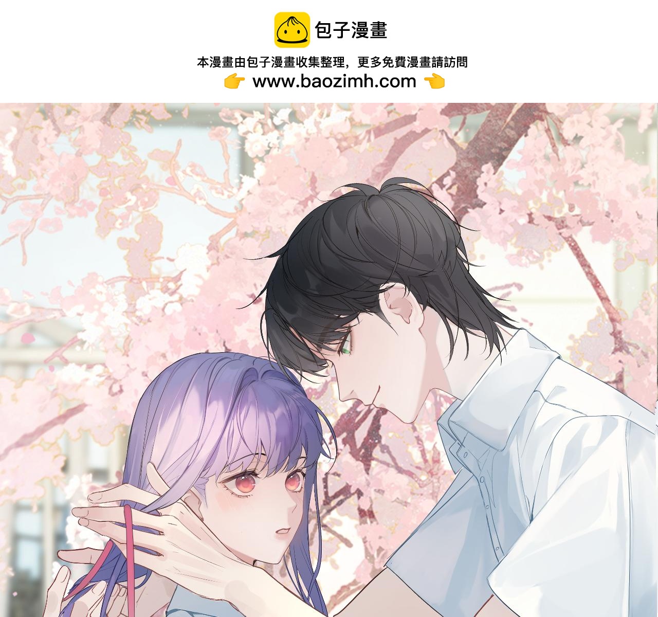 我的oc成精了 - 第七話 月下談心(1/2) - 1