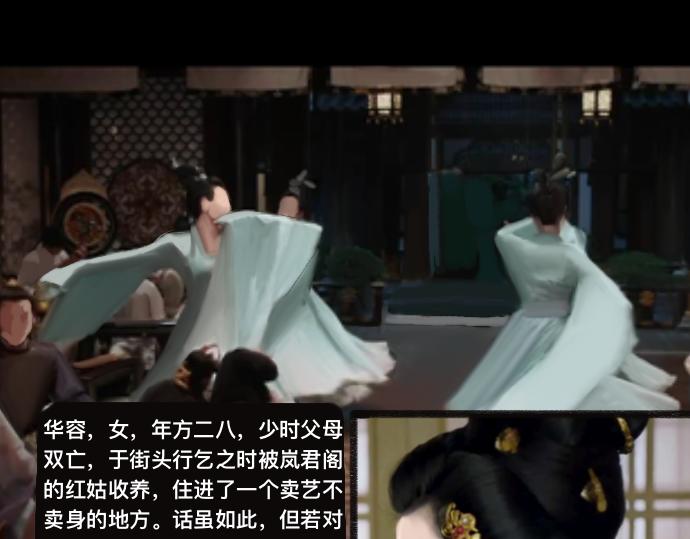 我的千歲大人 - 流年易逝 - 1