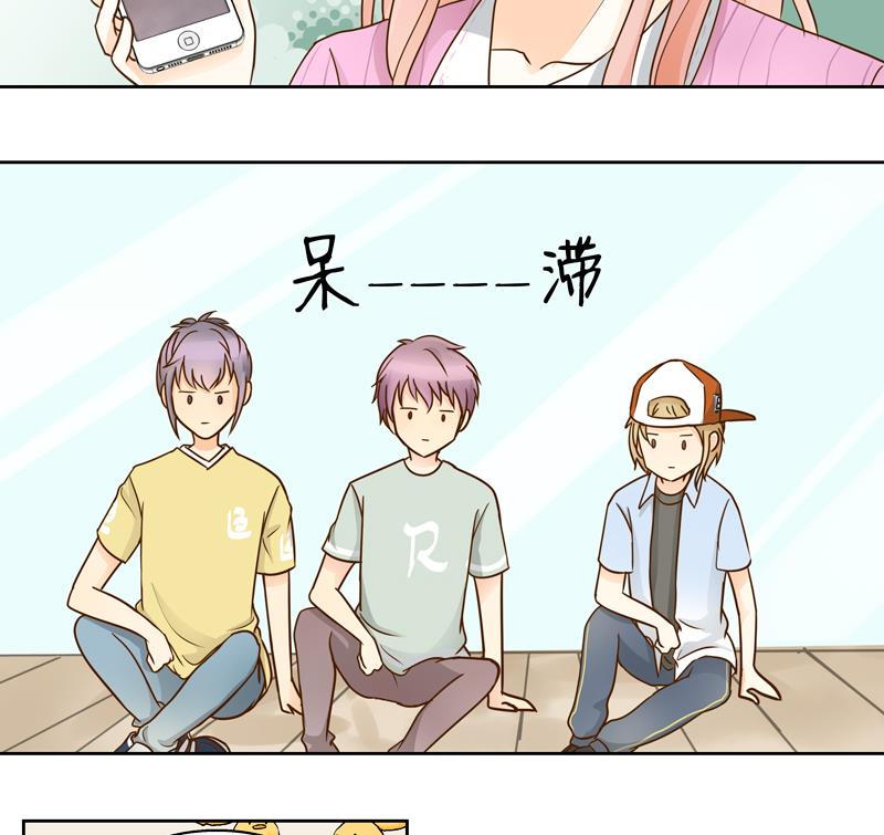 我的全能經紀 - 第59話 自作孽不可活 - 3
