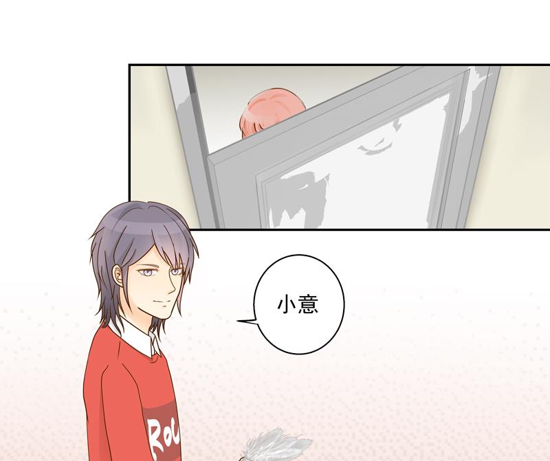我的全能經紀 - 第71話 是我的榮幸 - 2