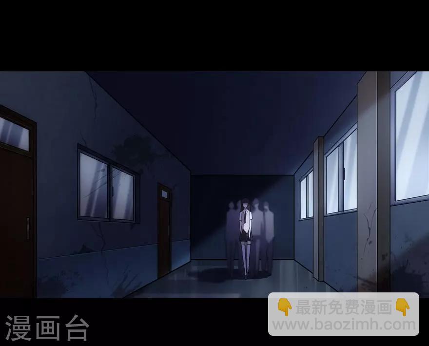 我的守護女友 - 第18話 - 2