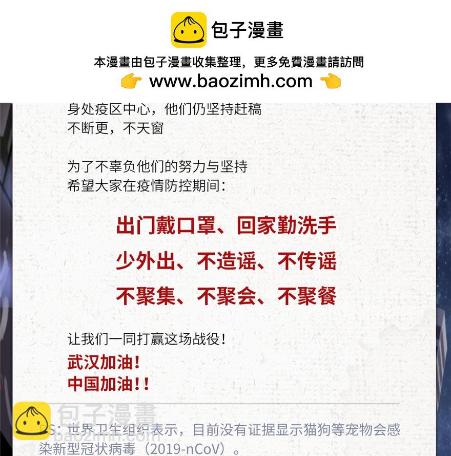 我的守護女友 - “致：你，我，她/他/它” - 1