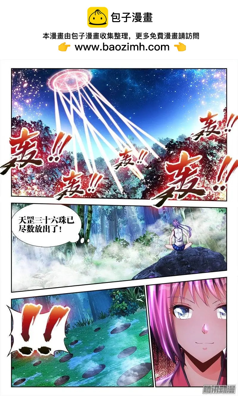 我的雙修道侶 - 162、原來他是二代啊！ - 2