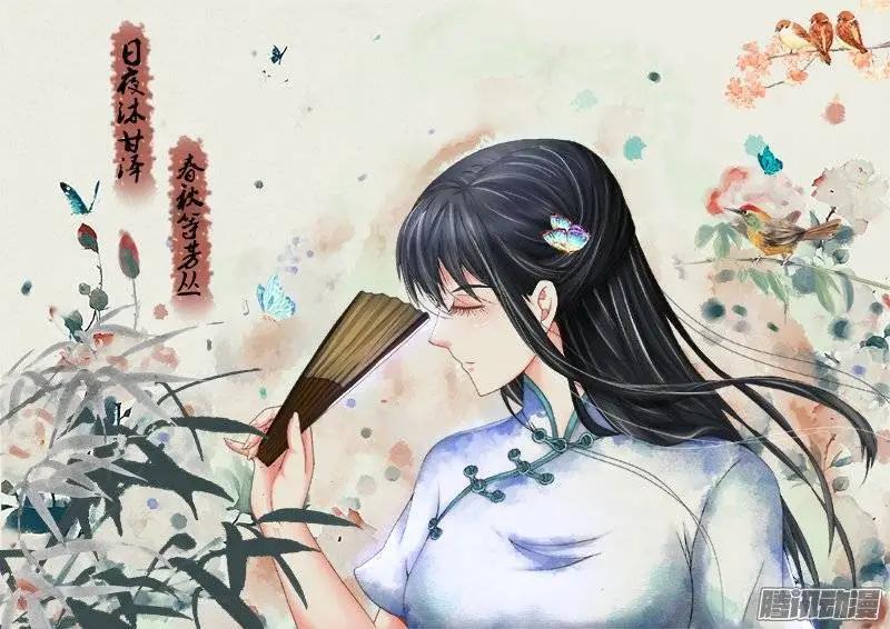 我的雙修道侶 - 212、影帝 - 1
