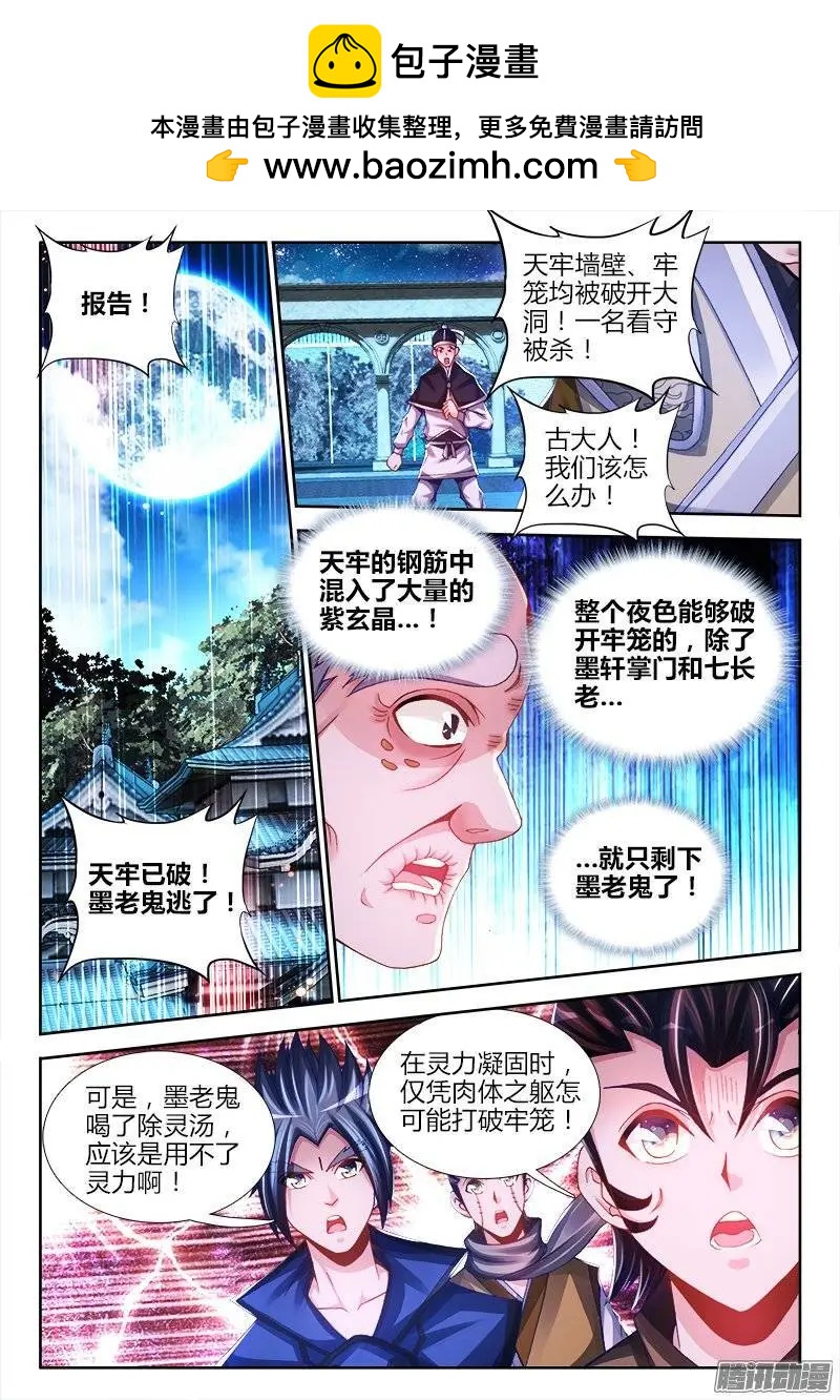 我的雙修道侶 - 212、影帝 - 2