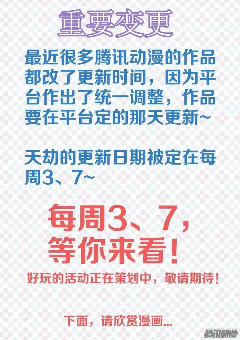 我的雙修道侶 - 253、殺個人！ - 1
