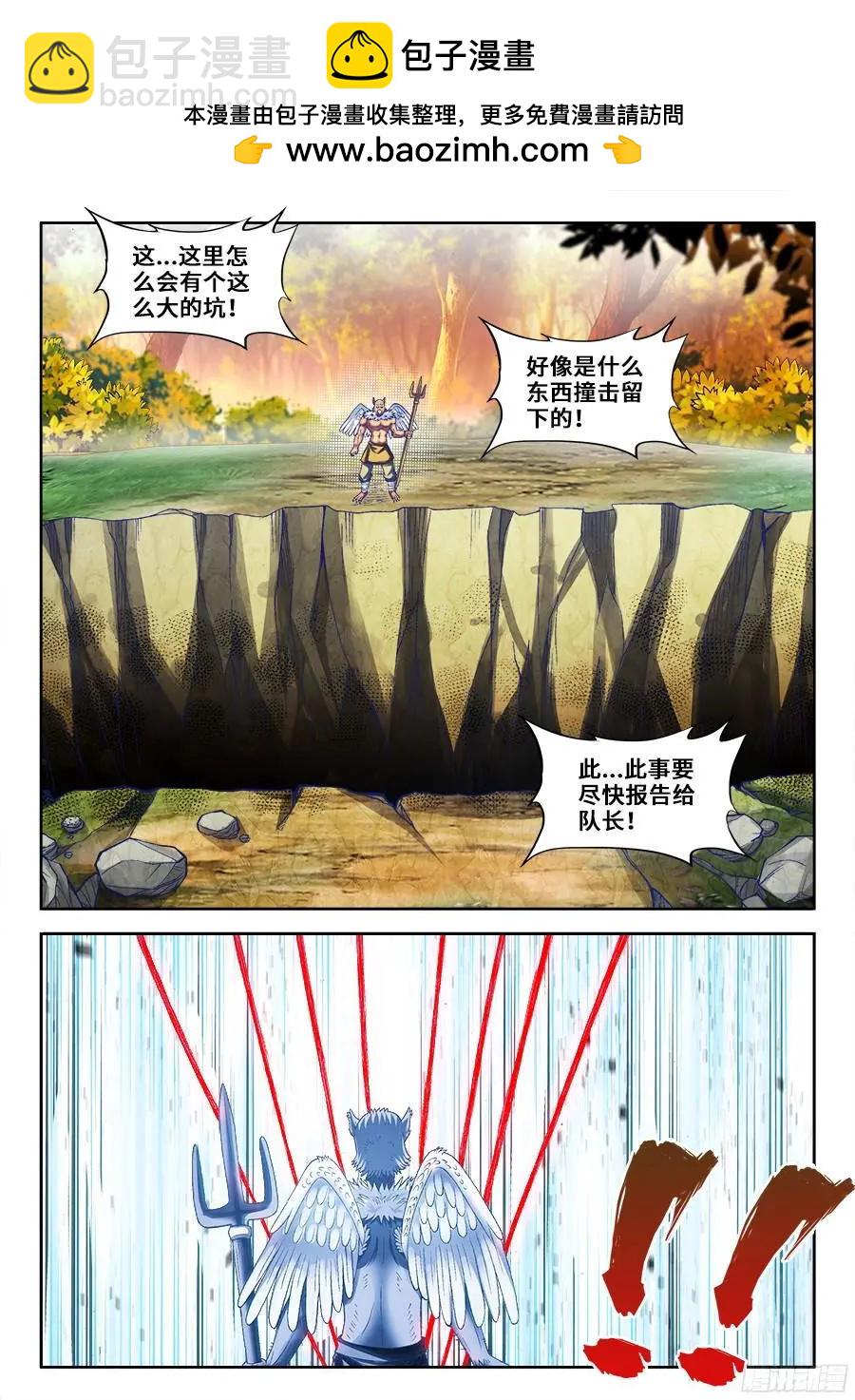 我的雙修道侶 - 340、奴印再現！ - 2