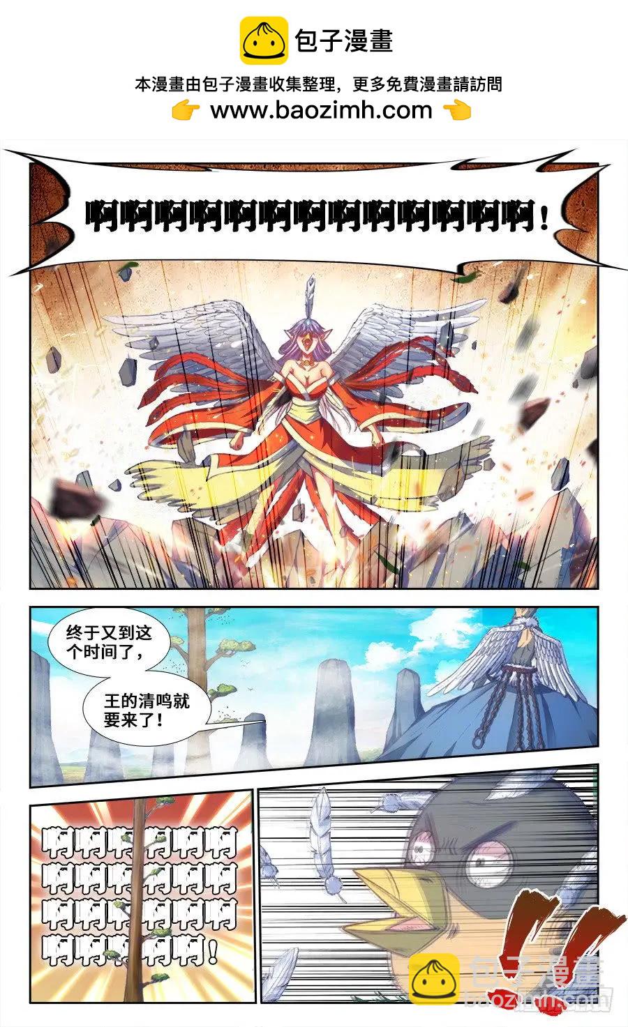 我的雙修道侶 - 352、提案通過 - 2