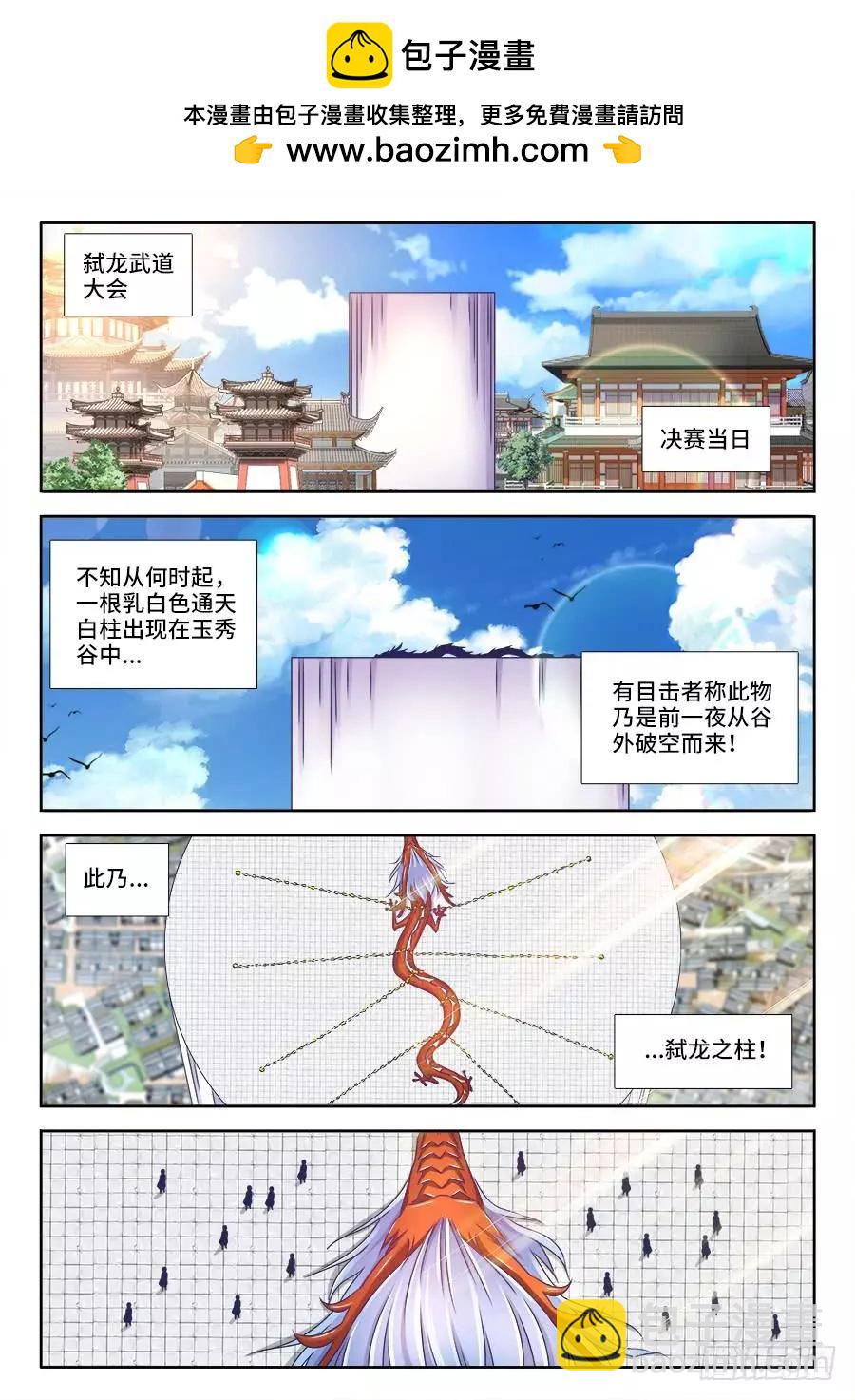 我的雙修道侶 - 414、陷阱 - 2