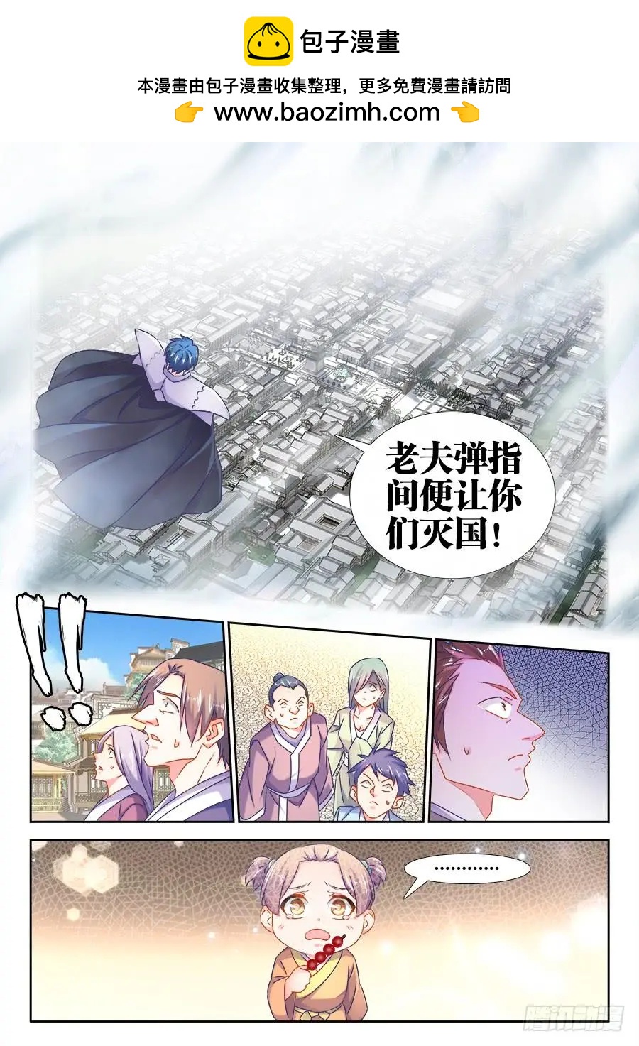我的雙修道侶 - 506、仙人駕到 - 2