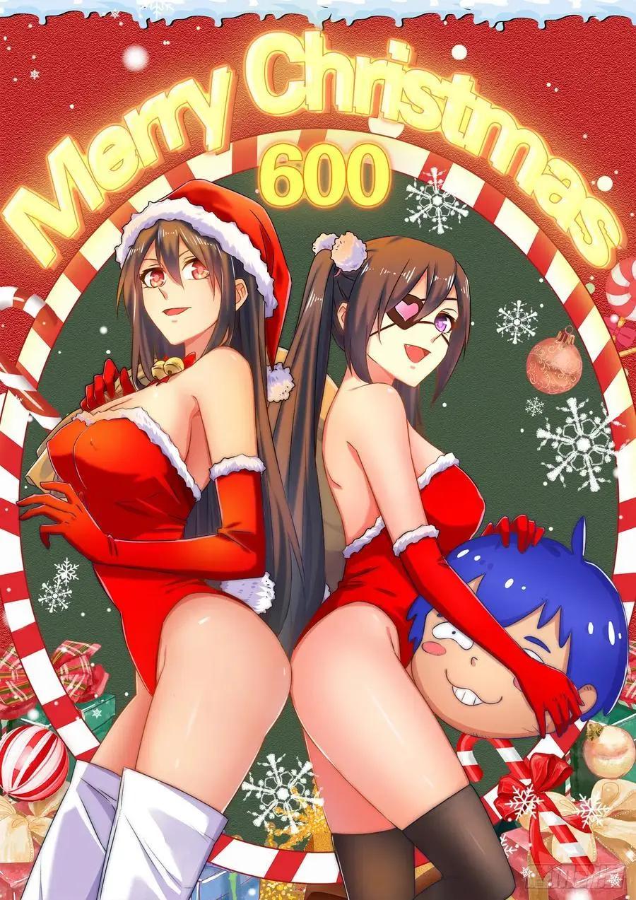 我的雙修道侶 - 599、燃燒修爲 - 1