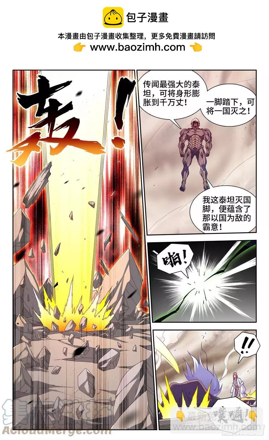 我的雙修道侶 - 684、你是何人 - 2