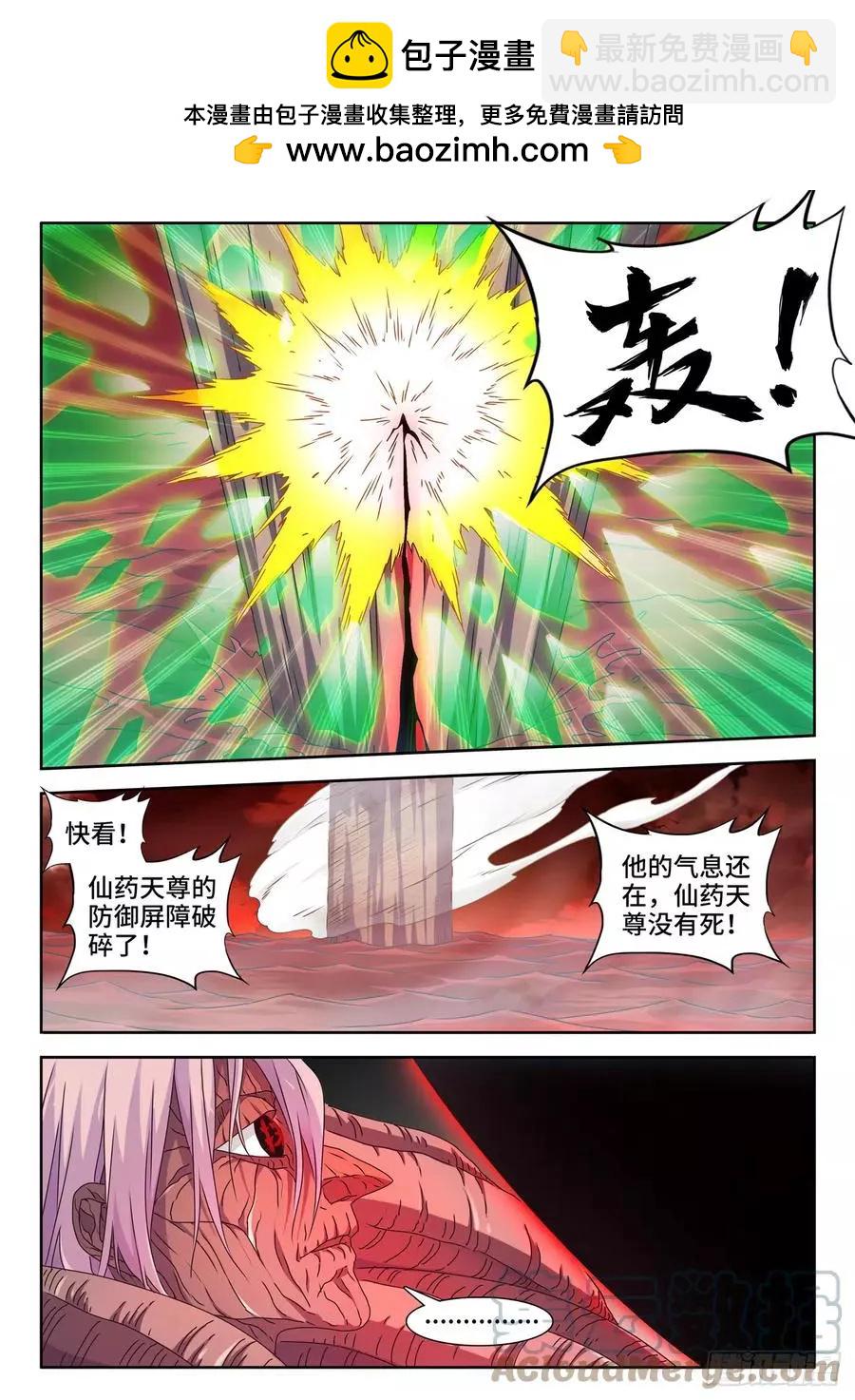 我的雙修道侶 - 692、禁果 - 2
