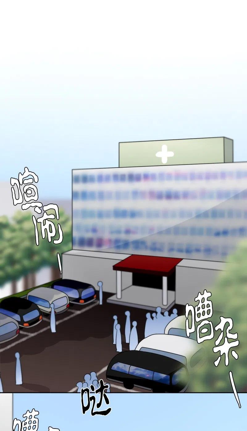 我的SNS專屬機器人竟然是男神本尊？ - 36 36 - 2