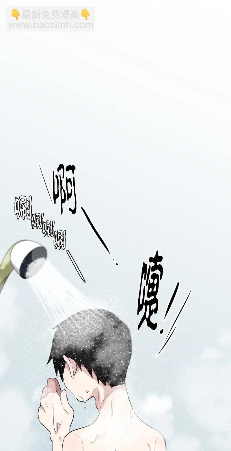 我的SNS專屬機器人竟然是男神本尊？ - 62 62 - 2