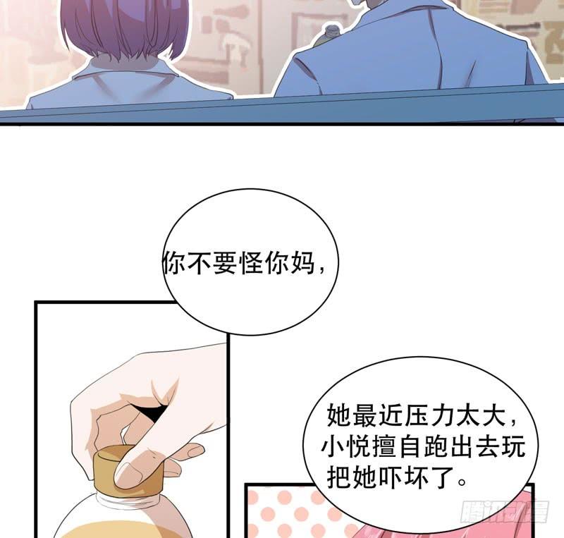 我的同學是大佬 - 總是惦記着別人的傻瓜(2/2) - 3