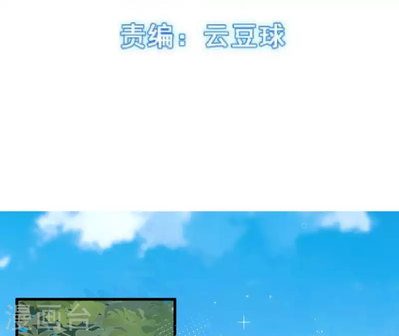 我的同桌消失了 - 第35话 神秘少年登场！(1/2) - 3