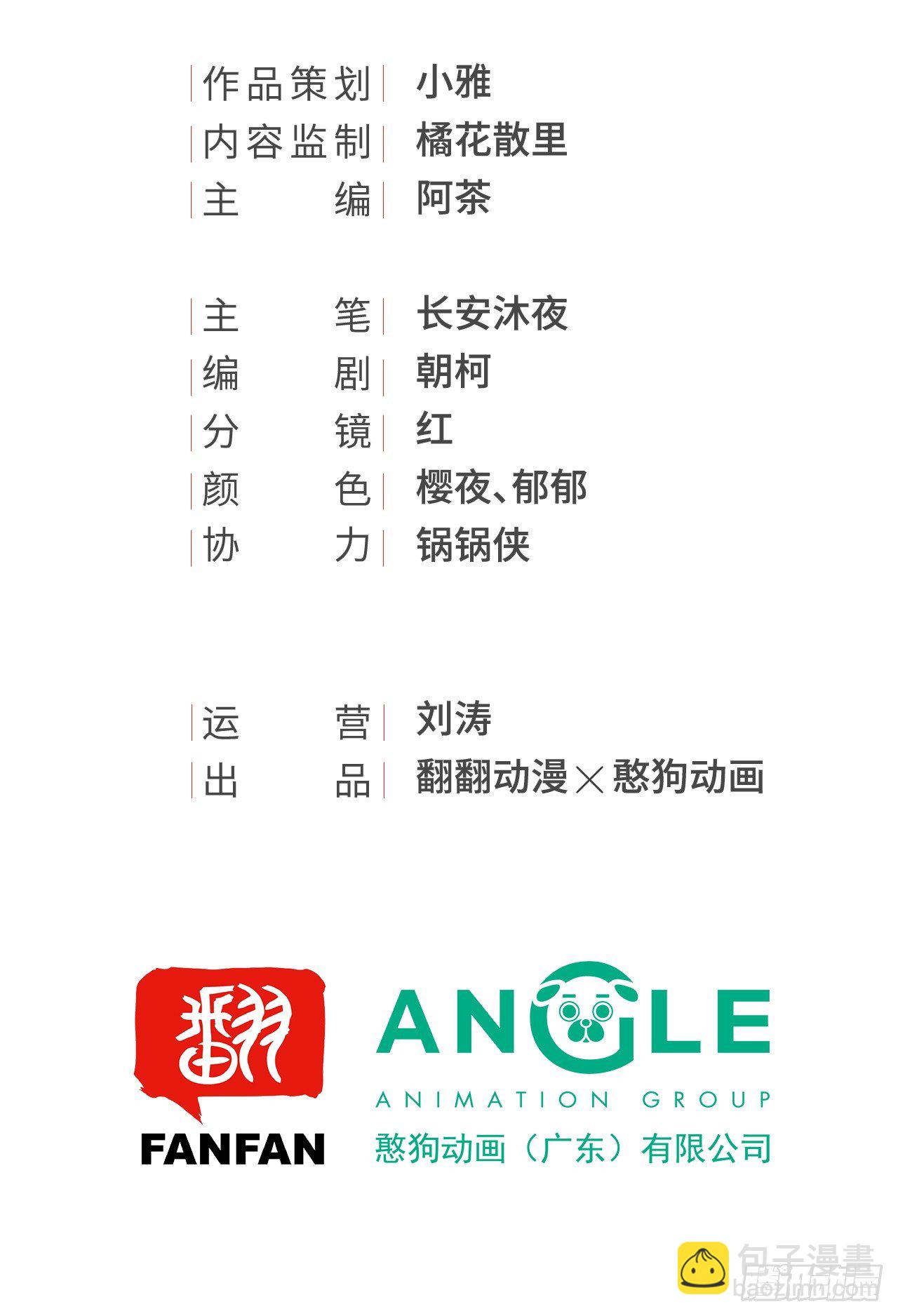 我的王爺三歲半 - 戲精“夫妻”(1/2) - 2