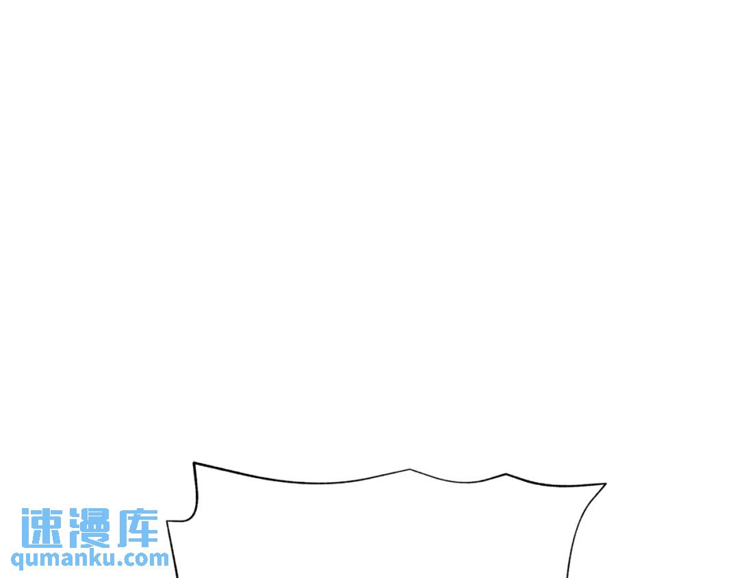 我的西施 - 第106話 -(1/3) - 1