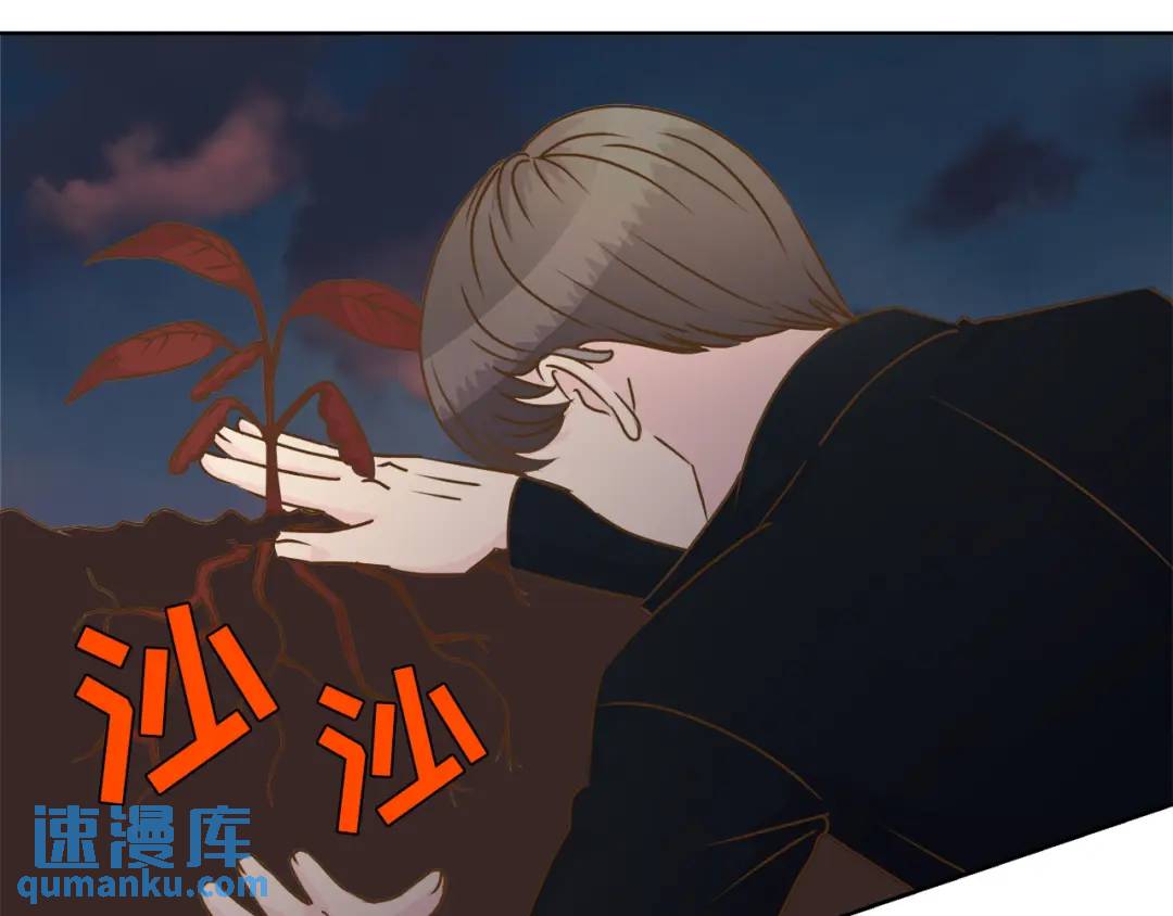 我的西施 - 第132話 -(1/2) - 1