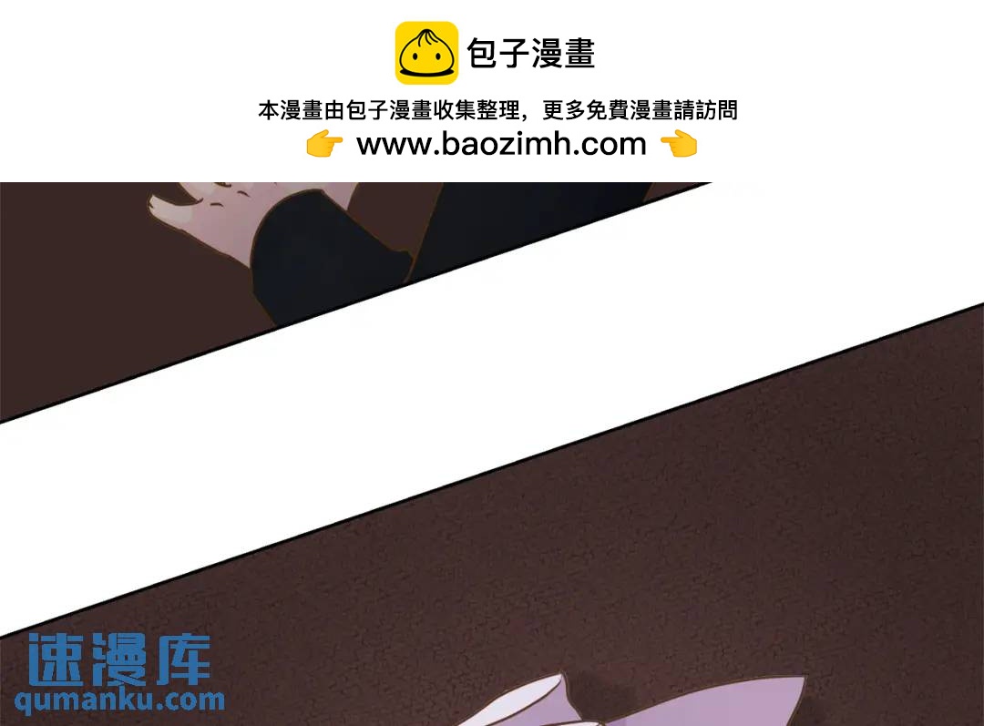 我的西施 - 第132話 -(1/2) - 2
