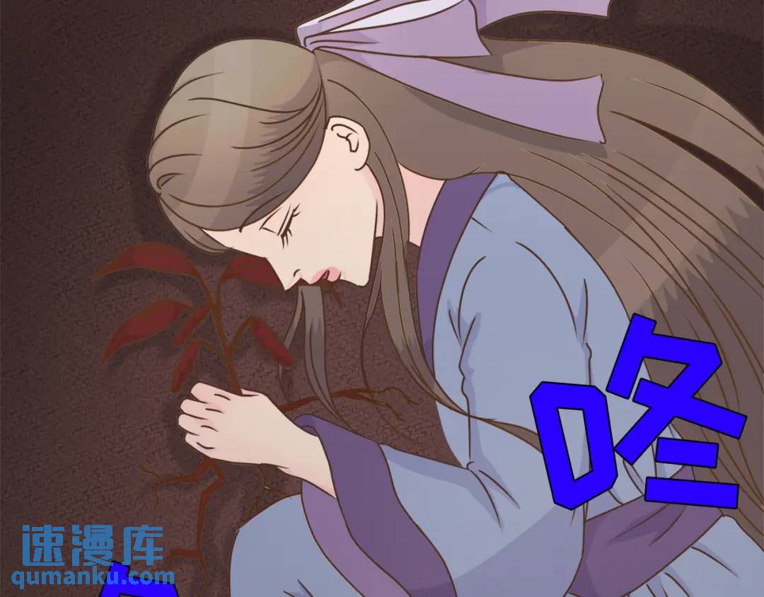 我的西施 - 第132話 -(1/2) - 3