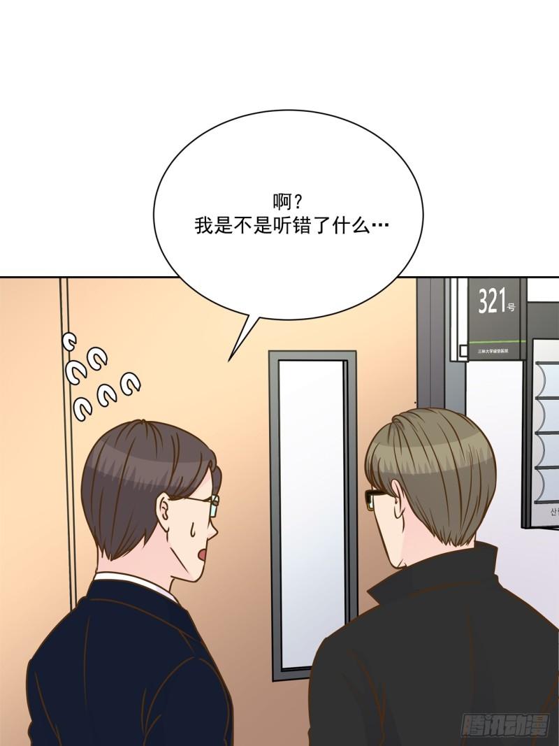 我的西施 - 第94話 - - 1
