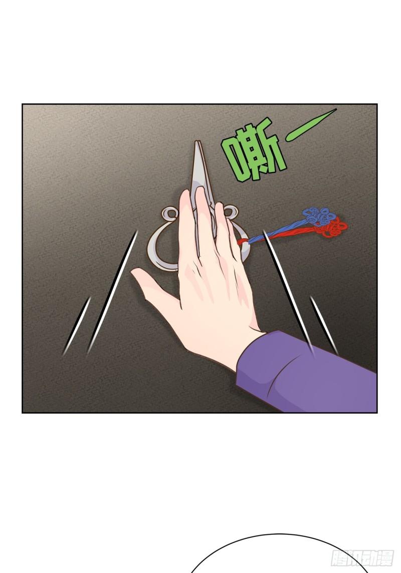 我的西施 - 第96話 - - 1
