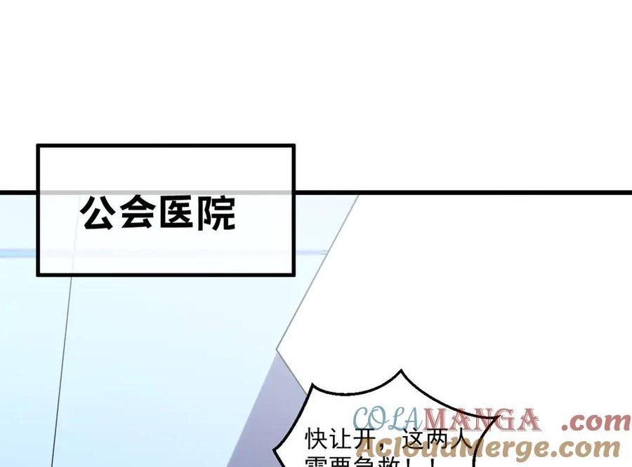 我的系統很正經 - 14-找個乾淨的房間等着我(1/5) - 1