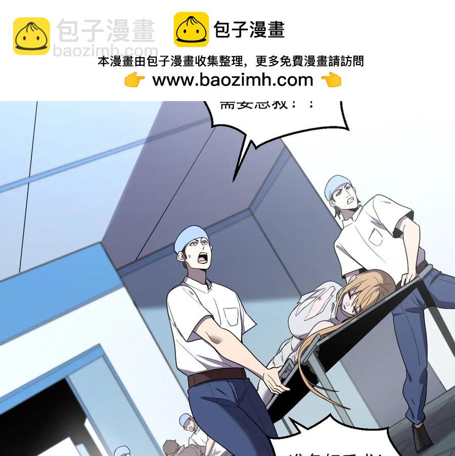 我的系統很正經 - 14-找個乾淨的房間等着我(1/5) - 2