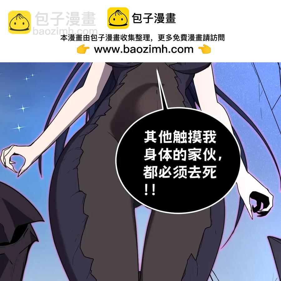 我的系統很正經 - 18-大戰蜘蛛女(1/4) - 2