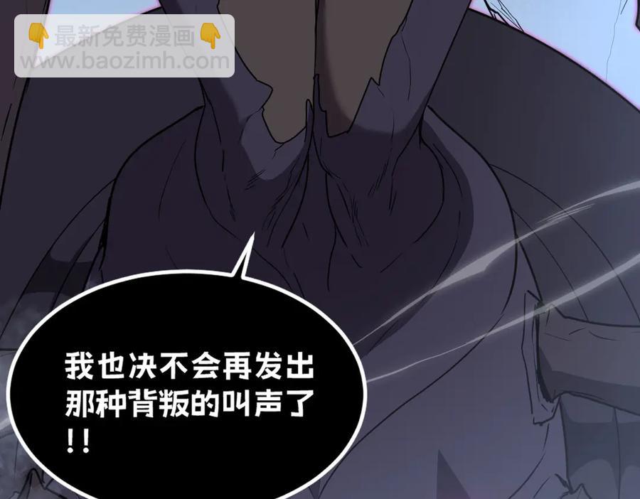 我的系統很正經 - 18-大戰蜘蛛女(1/4) - 3