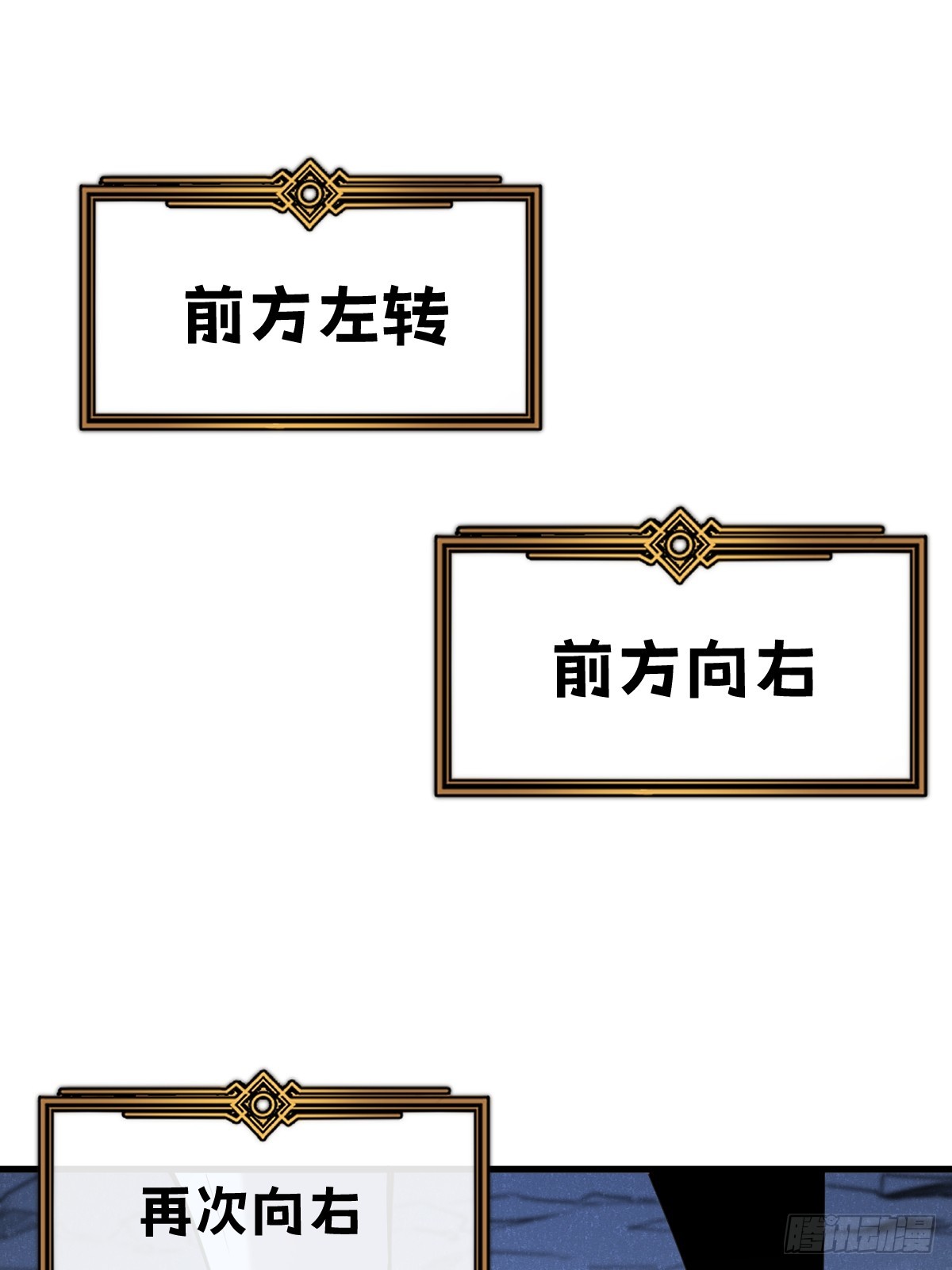 我的系統很正經 - 31-黛芙妮加入戰場(1/2) - 1