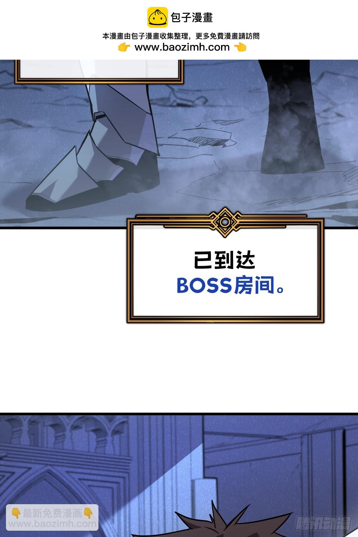 我的系統很正經 - 31-黛芙妮加入戰場(1/2) - 2