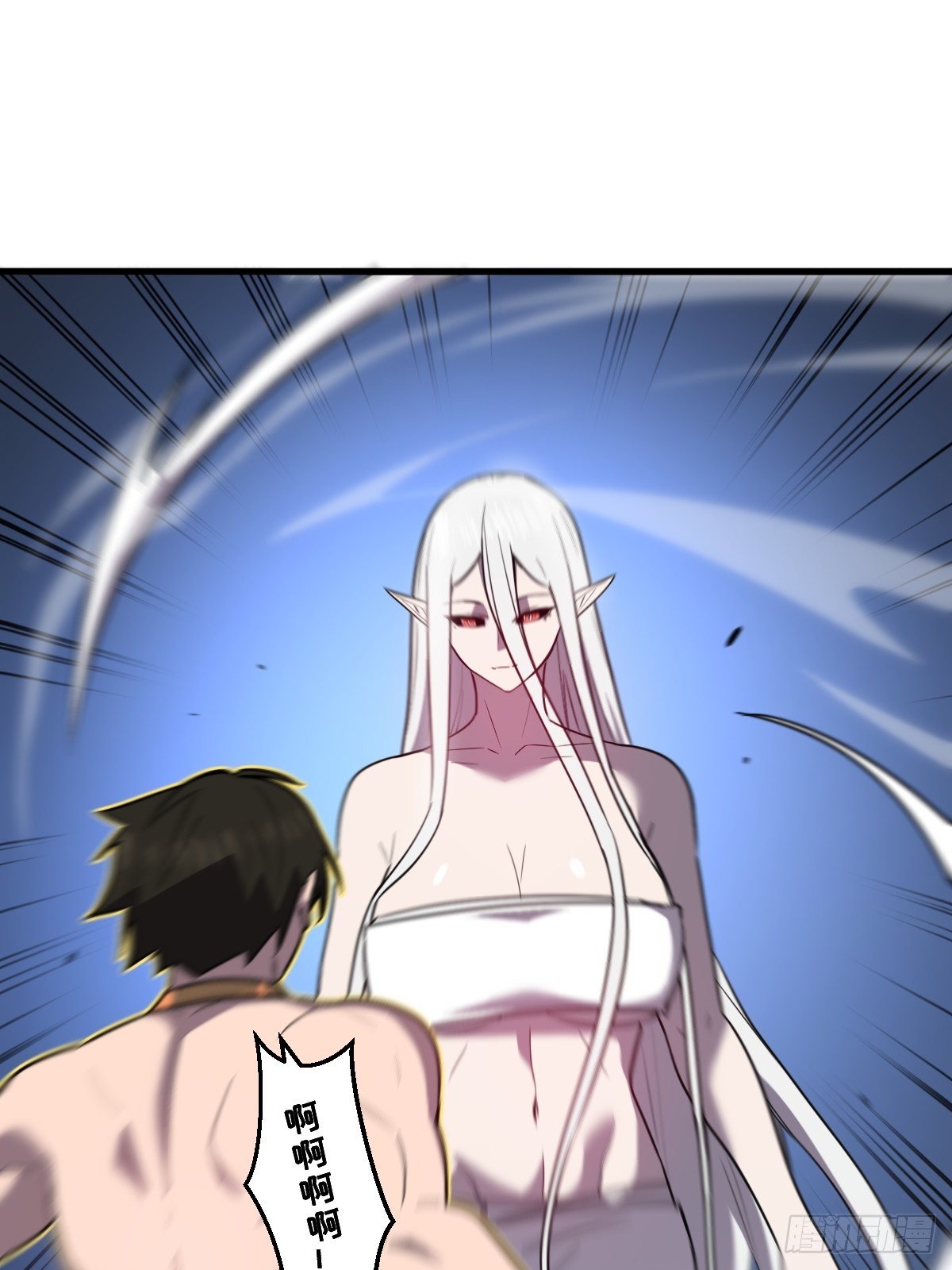 我的系統很正經 - 35-新的任務！新的女魔獸(1/3) - 1