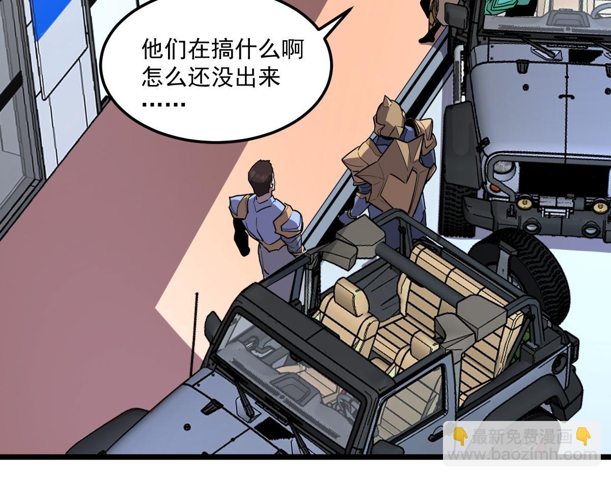 我的系統很正經 - 46-沉睡的少女(1/5) - 3